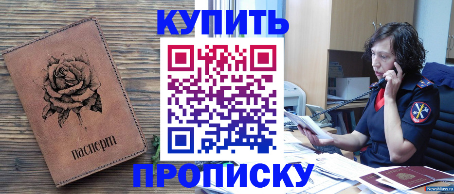 найти адрес прописки в Добрянке
